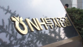 종목 : 통합검색 : SBS 종목 검색결과 | SBS 뉴스 검색