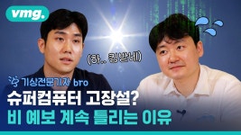 이혜미, 이세미 : 통합검색 : SBS SBS