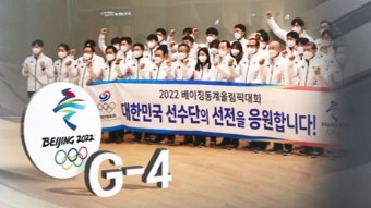 평창 : 뉴스 : SBS 함께 만드는 기쁨 SBS