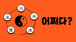 블라인드 | 클래스101 뉴스