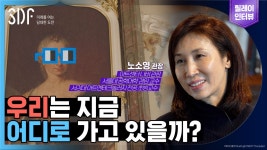 sbsd포럼 : 통합검색 : SBS SBS