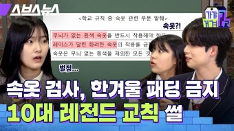 하현종 : 뉴스 : SBS 함께 만드는 기쁨 SBS