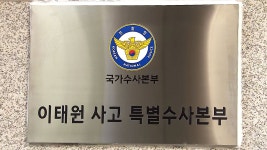 이태임 : 뉴스 : SBS 함께 만드는 기쁨 SBS