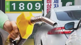 기름값 : 뉴스 : SBS 함께 만드는 기쁨 SBS