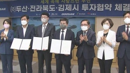 JTV 정원익 : 통합검색 : SBS JTV 정원익 검색결과 | SBS 뉴스 검색