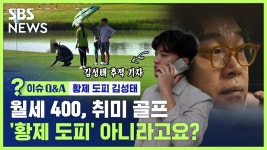 강남 가라오케 : 통합검색 : SBS SBS