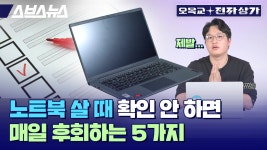 박경흠 PD; 하현종 : 통합검색 : SBS 박경흠 PD; 하현종 검색결과 | SBS 통합 검색