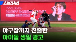 권재경 PD, 하현종 총괄PD : 뉴스 : SBS 함께 만드는 기쁨 SBS