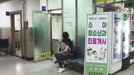 (KBC) 이동근 : 통합검색 : SBS SBS