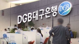 김태오 : 통합검색 : SBS 김태오 검색결과 | SBS 뉴스 검색
