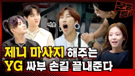 트레저(treasure) : 통합검색 : SBS SBS