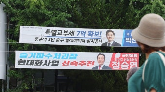 철거 : 뉴스 : SBS 함께 만드는 기쁨 SBS