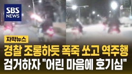 윤정민헤어샵 | 윤정민 : 통합검색 : SBS 윤정민 검색결과 | SBS 뉴스 검색