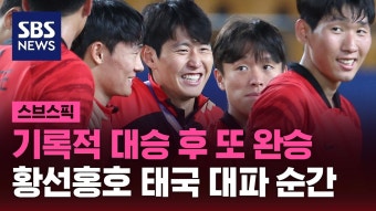 이재익 : 통합검색 : SBS SBS