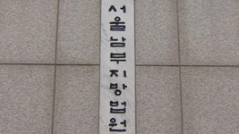 김윤희 : 통합검색 : SBS 김윤희 검색결과 | SBS 통합 검색