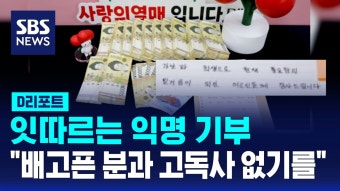 이숙 : 통합검색 : SBS SBS