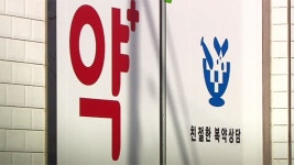 개설자 : 통합검색 : SBS SBS