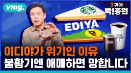 블라인드 | 이디야 뉴스