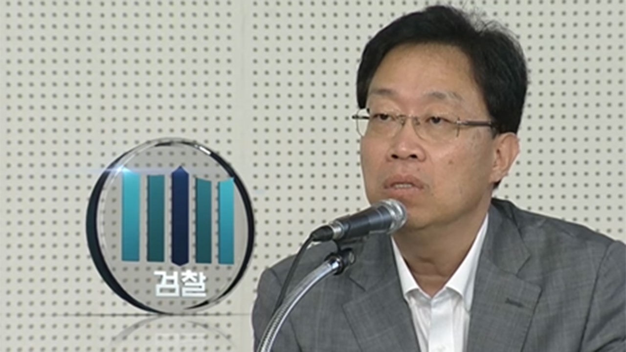 서울중앙지법, 전 민주연 부원장에 징역 2년 6개월 선고와 법정 구속 확정