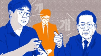 김경율이 한동훈 측근이라는데? - 국민의힘 비대위 마이너 갤러리