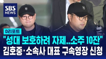 업소 : 뉴스 : SBS SBS