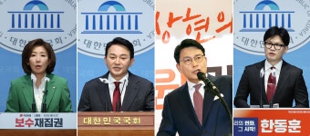 헌법 : 뉴스 : SBS SBS
