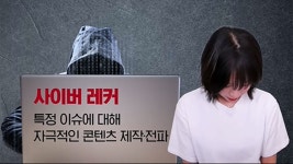 블라인드 | SBS 뉴스