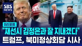 정인영 : 통합검색 : SBS 정인영 검색결과 | SBS 뉴스 검색