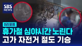 심야식당 : 통합검색 : SBS SBS