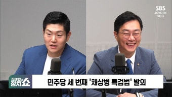 김재섭 