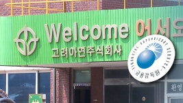 공시 : 통합검색 : SBS SBS