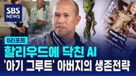 문 킴 : 통합검색 : SBS SBS