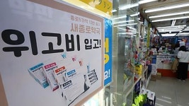 ءǡա5mg : 통합검색 : SBS SBS