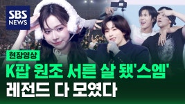 효연 : 통합검색 : SBS SBS