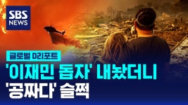 라비 : 통합검색 : SBS SBS