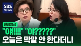 이현정 : 통합검색 : SBS SBS