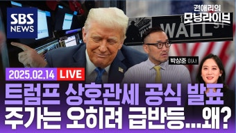 박상준 : 통합검색 : SBS SBS