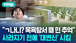 이태리 : 통합검색 : SBS SBS