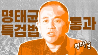 한나라당 후보 이회창 민주... : 통합검색 : SBS SBS