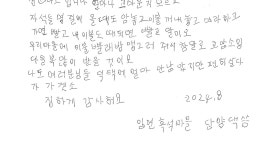 빨래방 : 통합검색 : SBS SBS