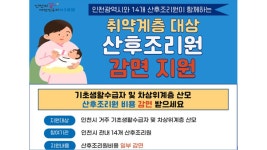 산후조리원 : 통합검색 : SBS SBS