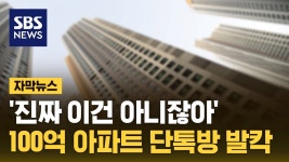빨래방 : 통합검색 : SBS SBS