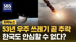 금성무 : 통합검색 : SBS SBS