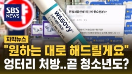 미용 : 통합검색 : SBS SBS