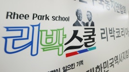 이정현 : 통합검색 : SBS SBS