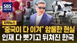 수출단지 : 통합검색 : SBS SBS