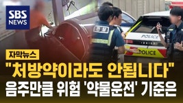 ADHD : 통합검색 : SBS SBS