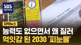 공동주택 : 통합검색 : SBS SBS