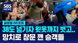 활주로 : 통합검색 : SBS SBS