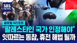 카라인 : 통합검색 : SBS SBS